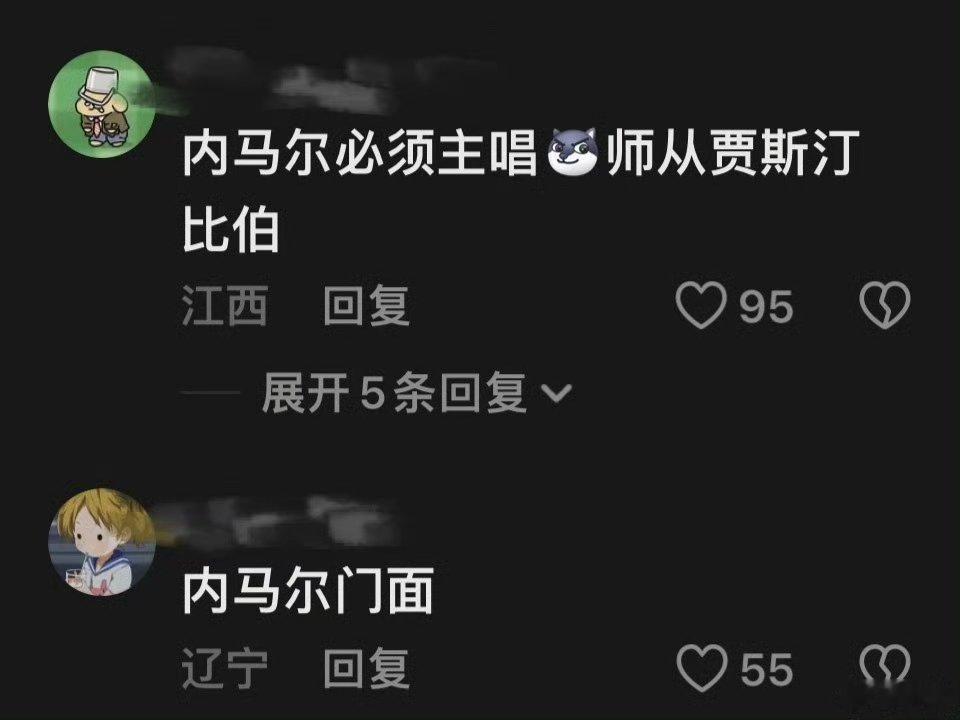 别人选秀一周一次成团夜，世界杯天天上演淘汰剧本，九十分钟定出道，输球直接打包回家