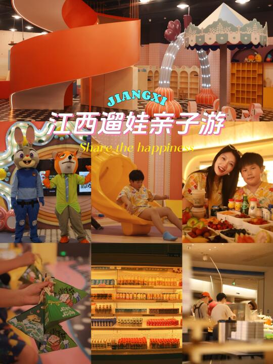 谁能想到⁉️我竟然在洗浴中心遛娃，端午🉑冲
