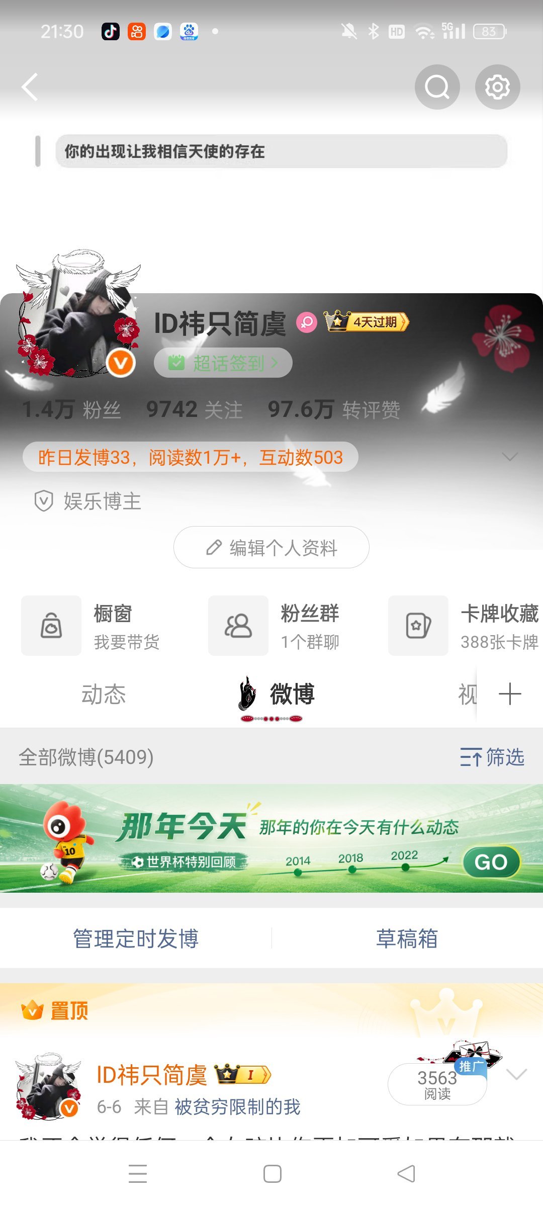 来动动呗 