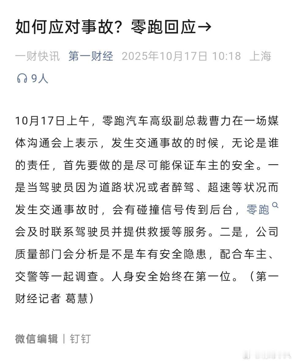 如果站在路人的角度，对于酒驾导致的车祸肯定是深恶痛绝的。但是站在车企的角度，正如