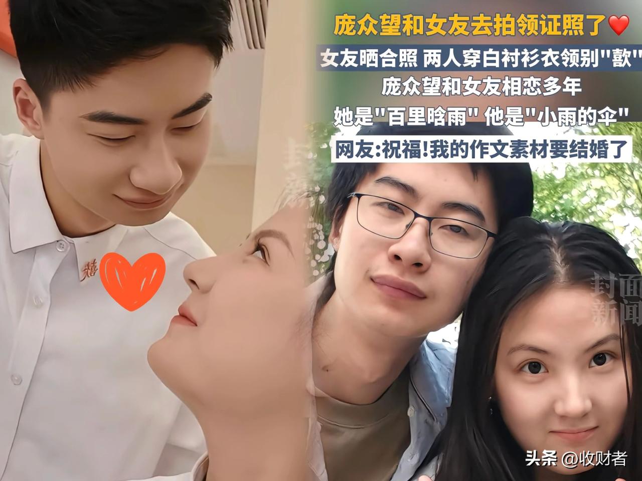 现在最烦恼的人就是庞众望了吧？
在昨天和百里晗雨领证之后，
接下来，他将面对的是