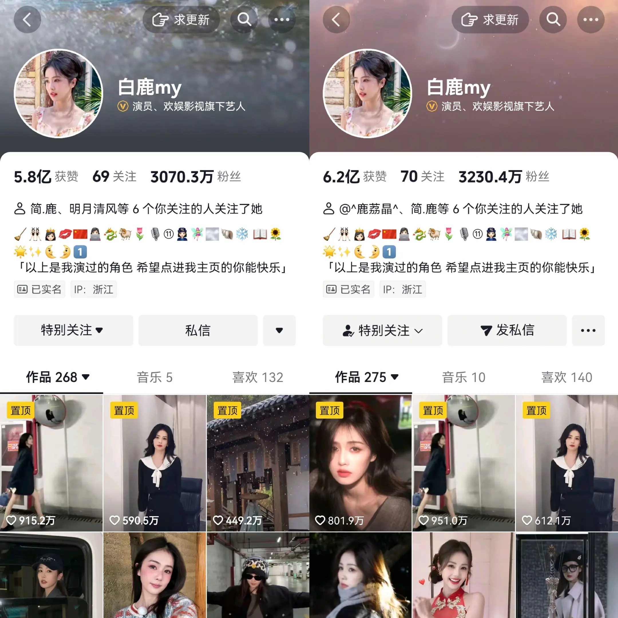 谁能看出不同 看出来的🙋‍♂️