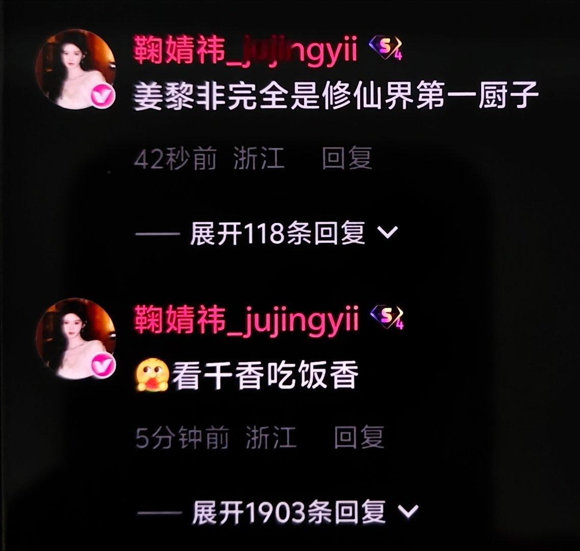 小厨娘姜黎非会做一手好菜鞠婧祎只会做辣条炒薯片。 