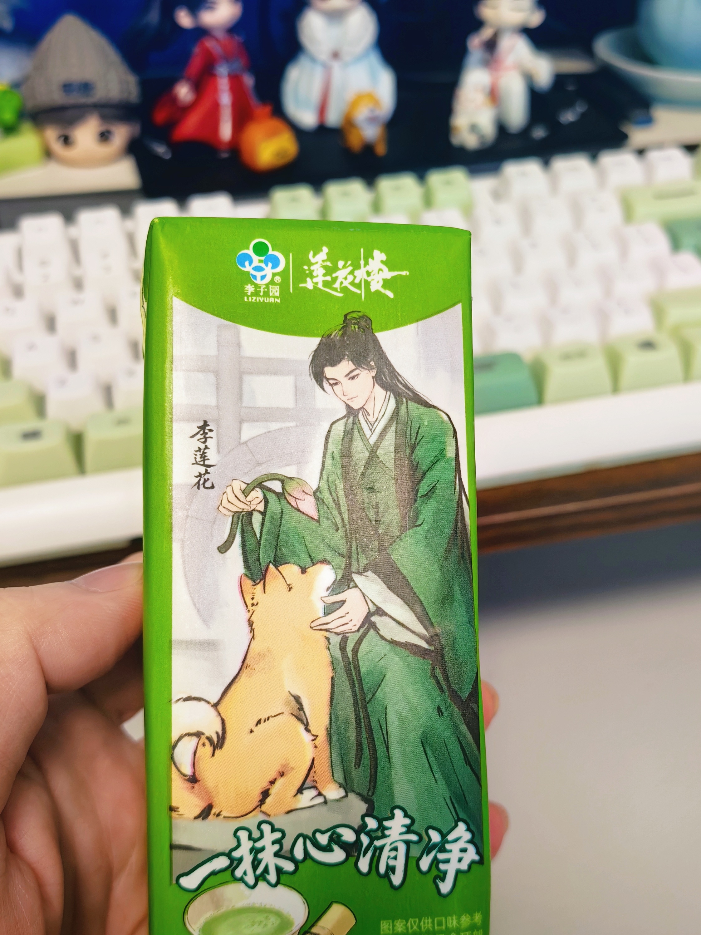 寄到单位的莲花楼三周年联名款李子园抹茶乳很受欢迎，一次开一箱不够分。希望可以长期