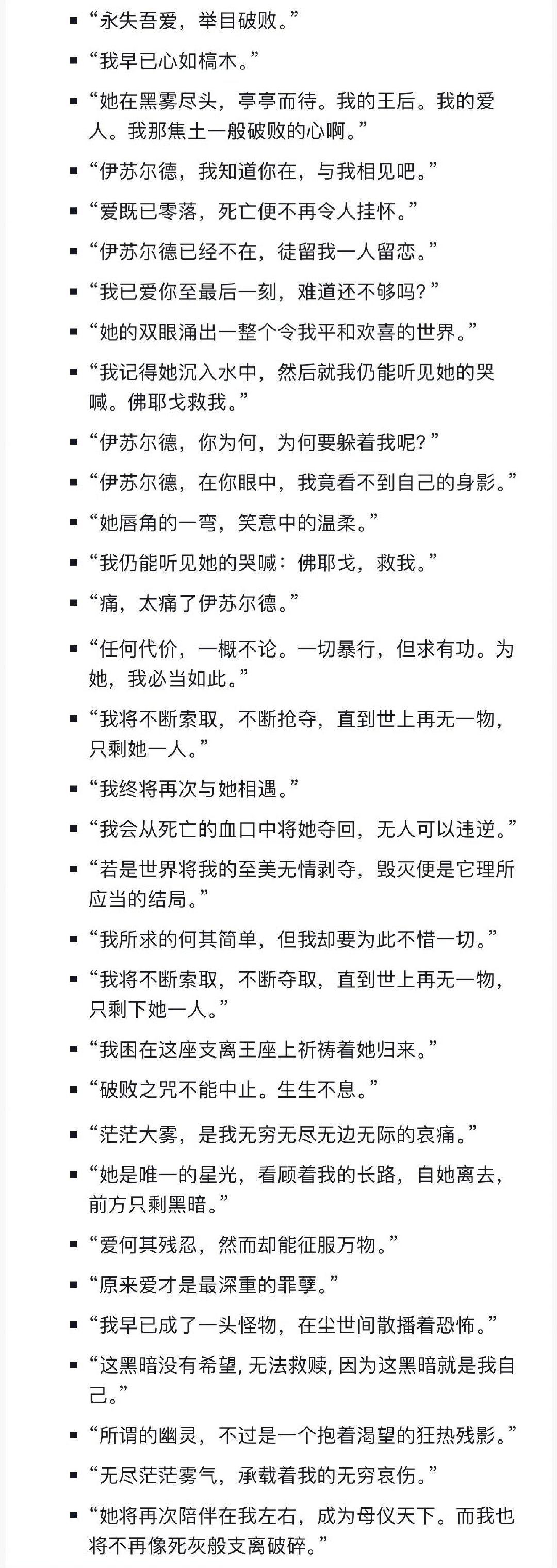 邓凯用佛耶戈台词回应被嬷嬷扎穿手心情孔雪儿曾是邓凯的偶像被扎穿手还能冷静玩佛耶戈