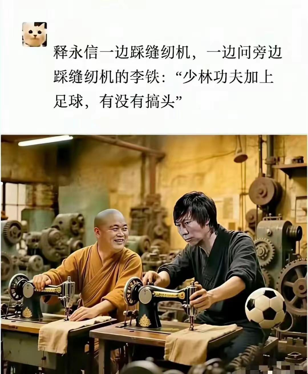 谁这么有才？不过这样，是不是有点不太好……