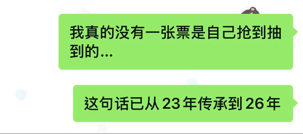 信别人永远大于信自己🤗 ​​​