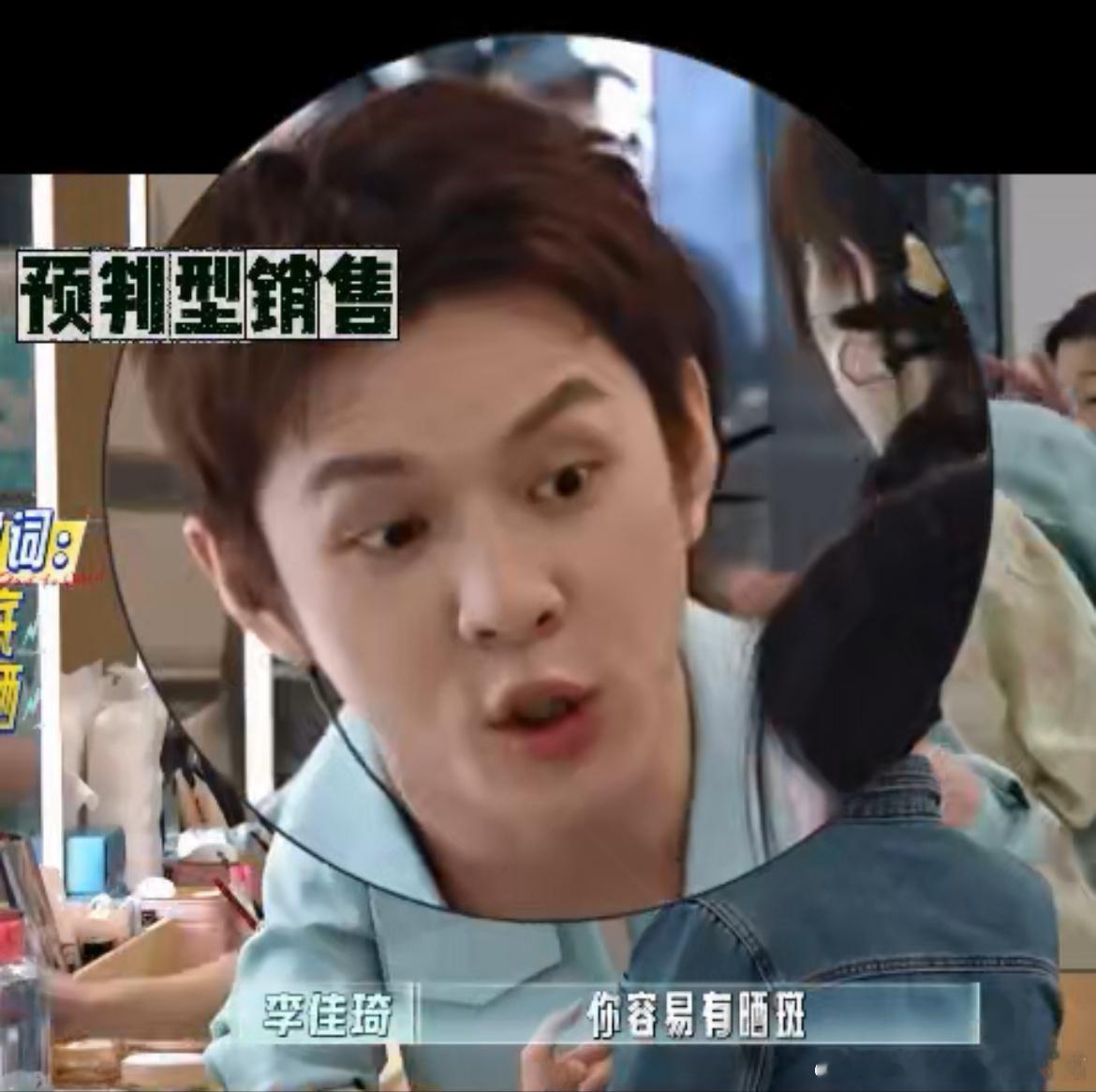 李佳琦精准预判堪比考试押题美妆这方面李佳琦可谓是绝对的专业对口，多年的经验让他能