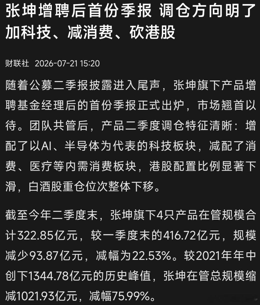 经常被坤坤的季度总结文采折服🤣🤣🤣 