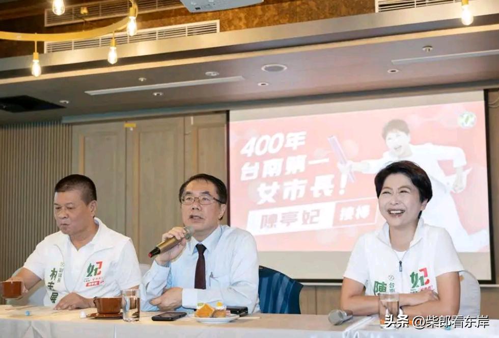 深耕数十年，台南为何是绿营大本营？赖当局正式组建台南选举团队

为应对年底的地方