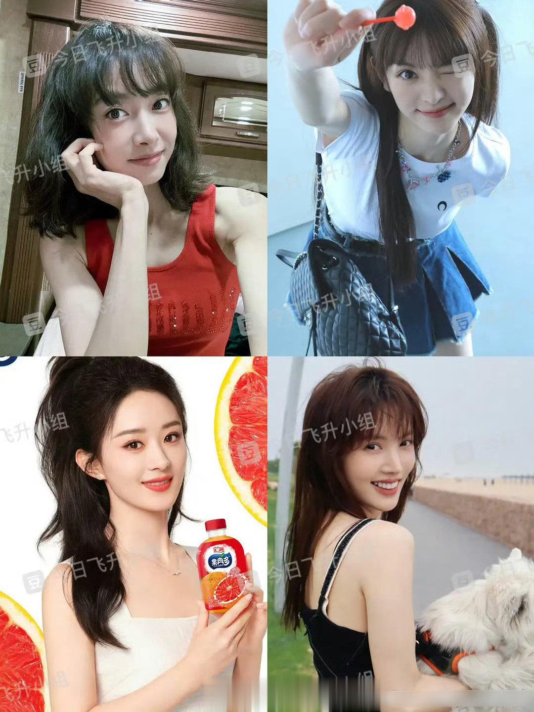 #内娱四大金刚芭比##网友提名内娱四大金刚芭比#  赵丽颖真的很不错 ​​​