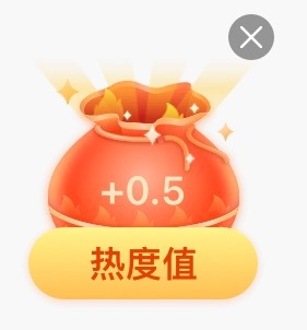 周三福袋日～早早领完！不要忘记这个小袋子哦～刘宇宁