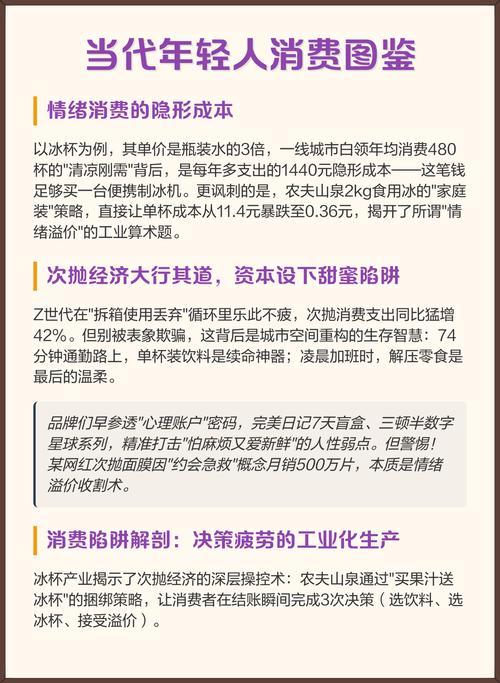 年轻人对溢价开始过敏不是买不起，是不想再当韭菜了。以前为个logo、包装买单，现