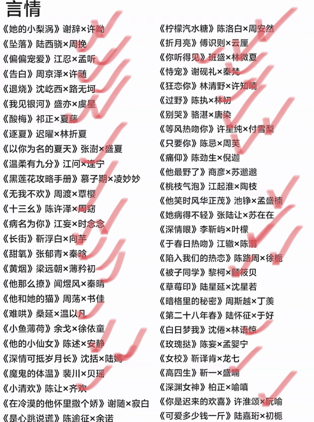 [哪吒使坏][哪吒使坏] ​​​