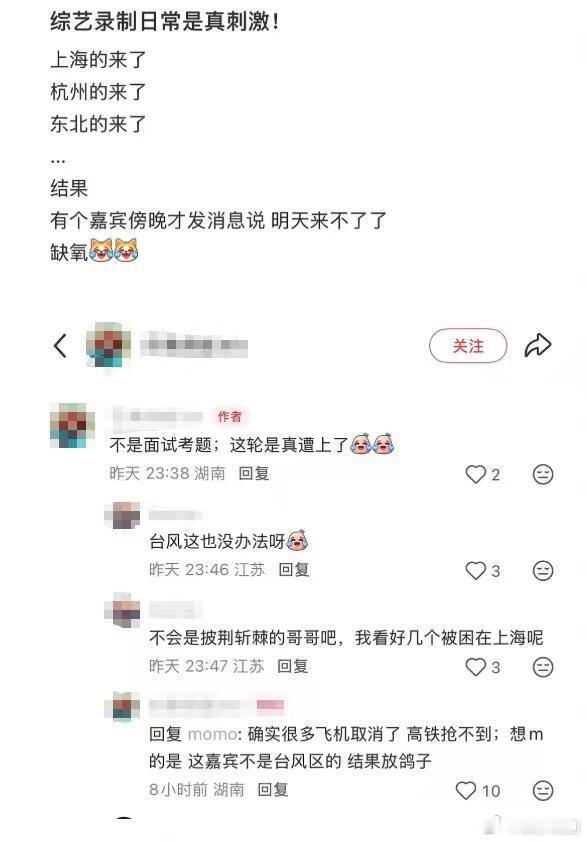 披哥后天初见面  邵兵临时退赛了我真服了邵兵父子同时参加本来就是这一季最有看点的