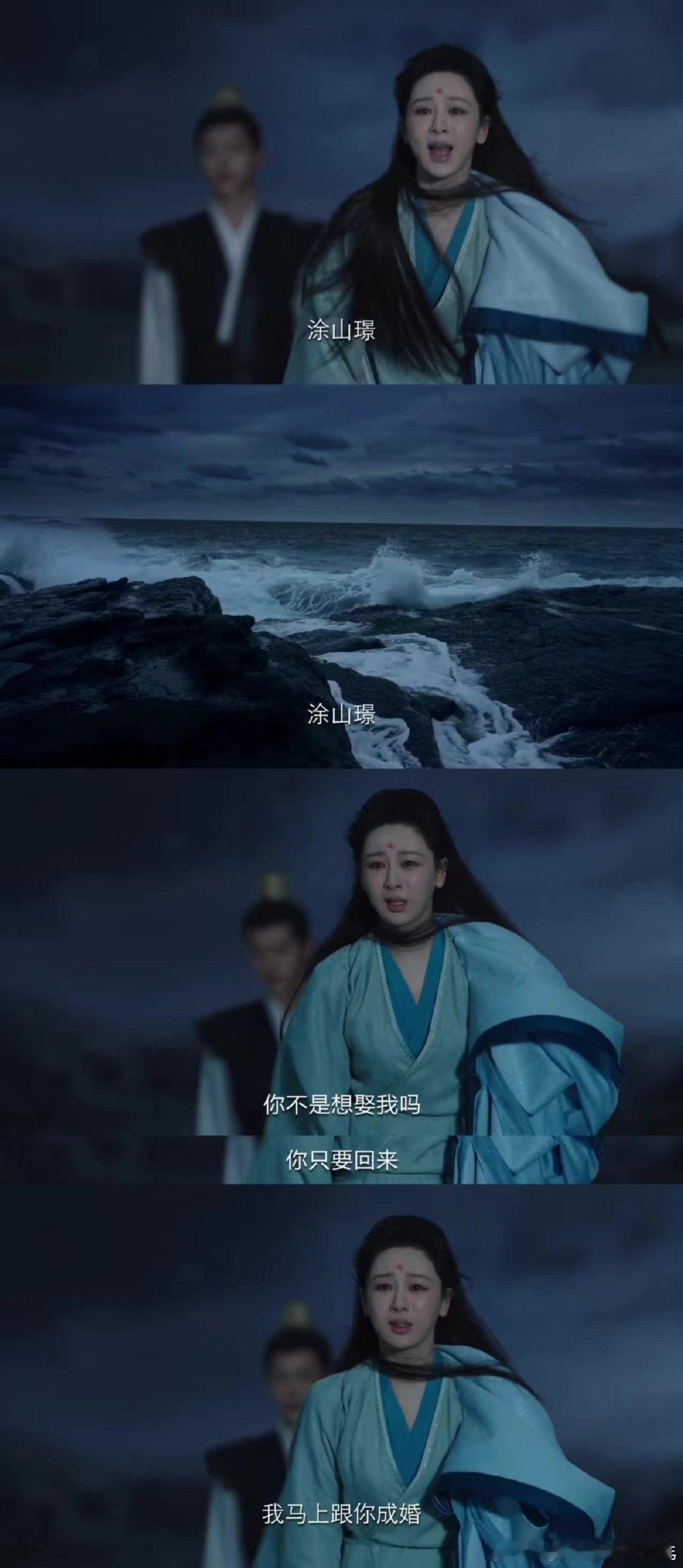 #小夭句句戳心玱玹千疮百孔#不是我说，能不能不要再这么虐了，尤其是看到小夭的控诉