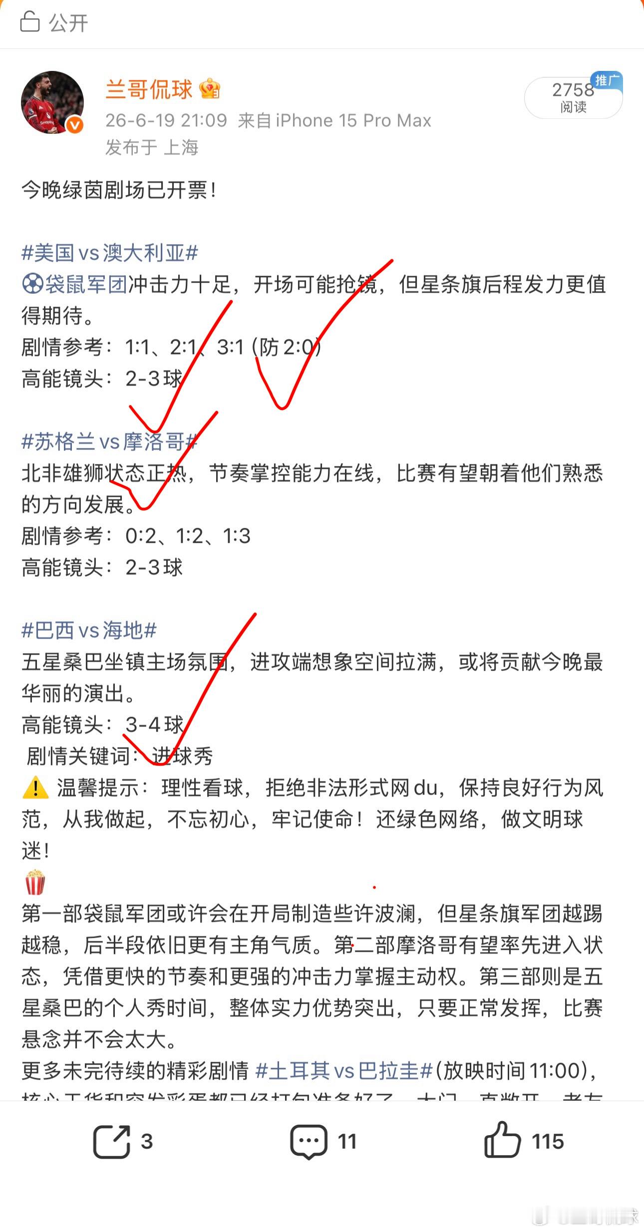🎬昨夜三部影片全部高分收官！《美国》后半程强势提速，成功完成反转；《摩洛哥》全