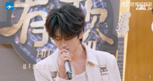 邓佳鑫嗓音穿透力 邓佳鑫来到有歌第二季，用《I guess nobody》给我们