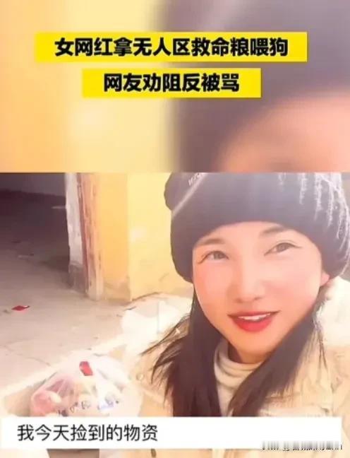 “贪小便宜吃大亏”一旅游女网红，带着狗自驾，该博主在青海无人区直播的时候发现了一