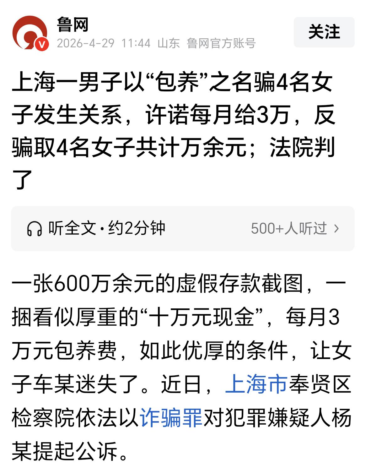 人到了中年，
蕞大的清醒，
是从来不信
不劳而获的好处，
会平白砸到自己头上。