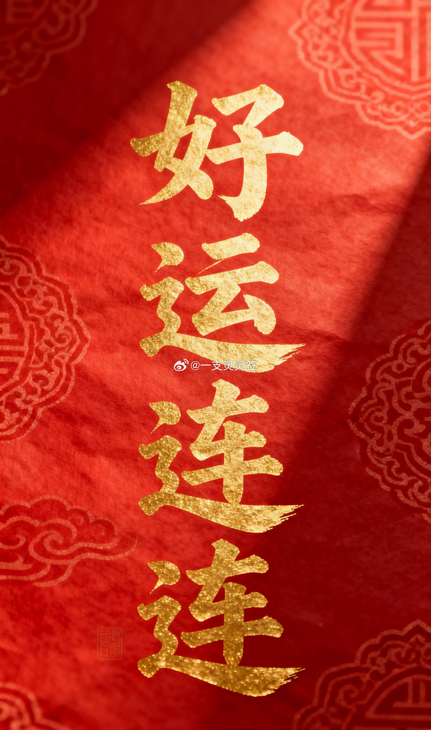 你们有没有遇到过这种巧合：心里刚想起一个人，手机就响了，正好是他发来的消息？或者