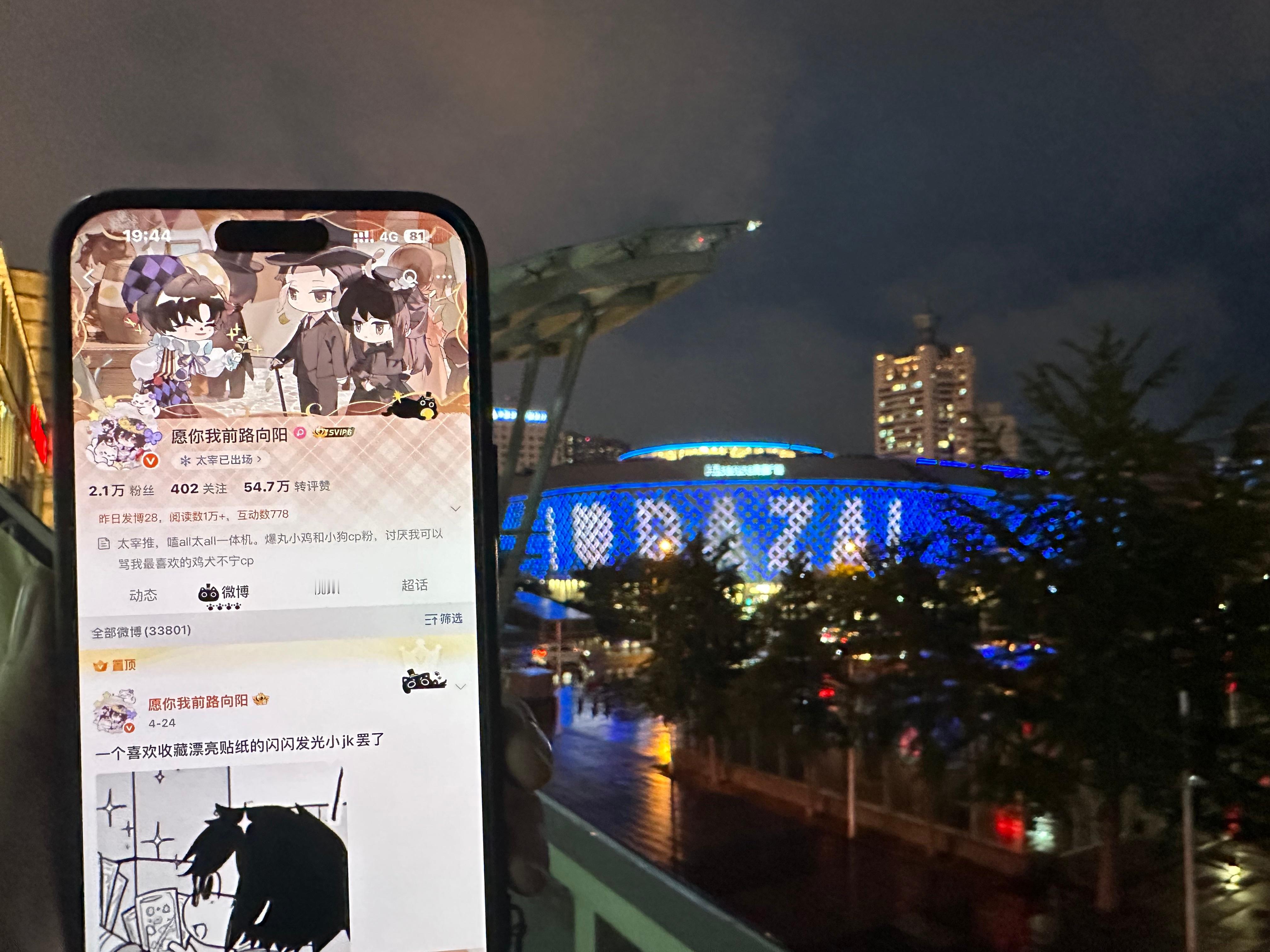 露露……就这样……善待我
