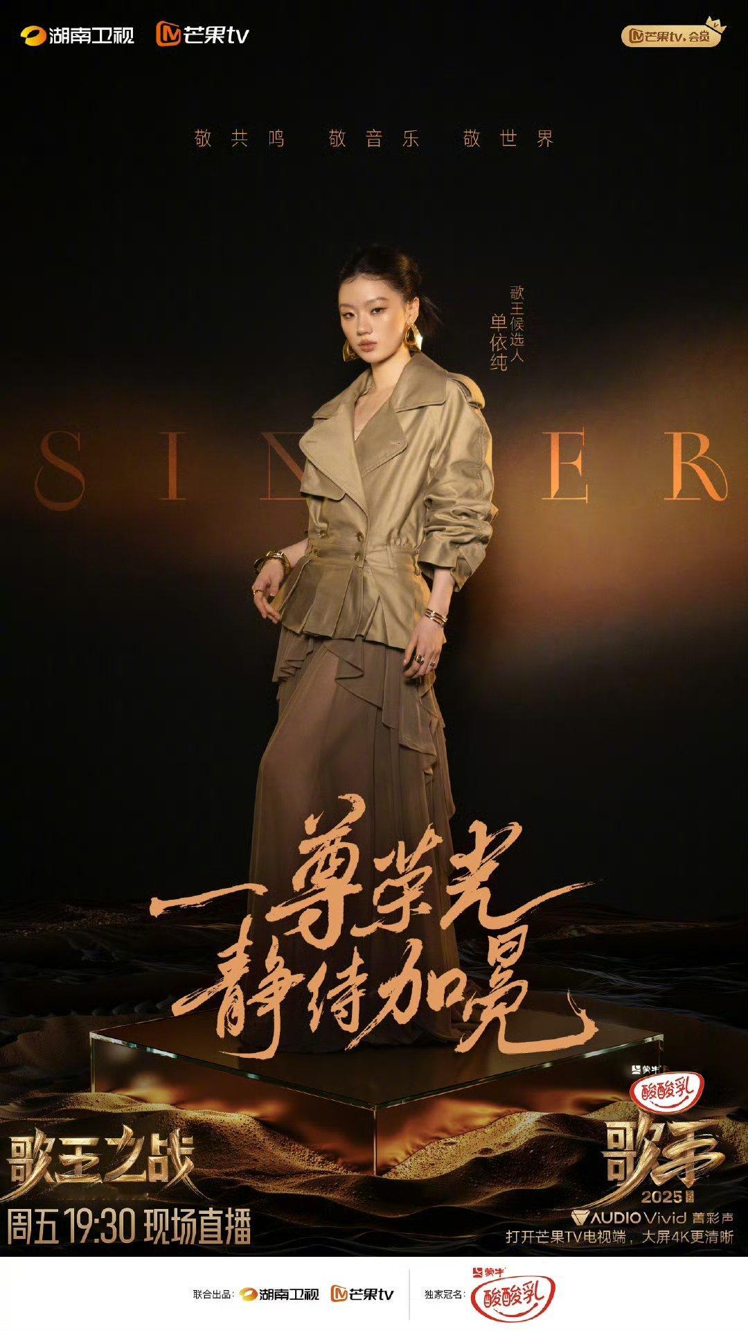 你说你逼单依纯干嘛 结果《有趣》作词作曲全拿下？！曾经的质疑全成垫脚石，表管、跳