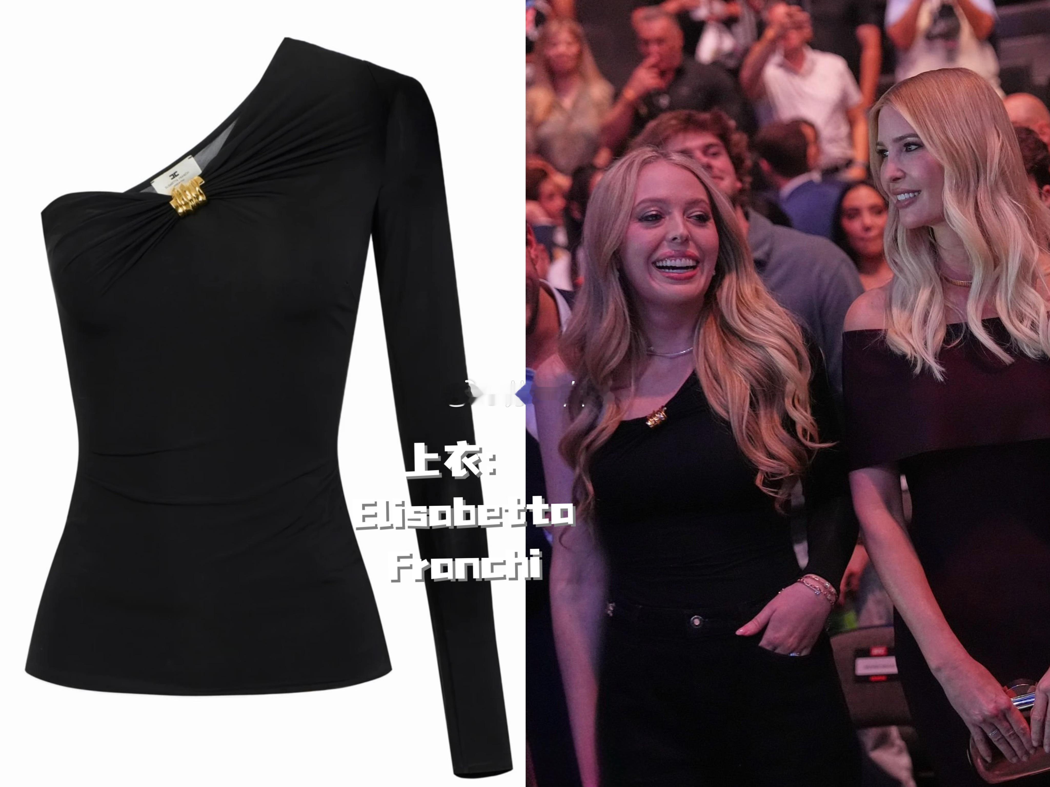 川子和大女儿Ivanka、小女儿Tiffany、准儿媳Bettina Ander