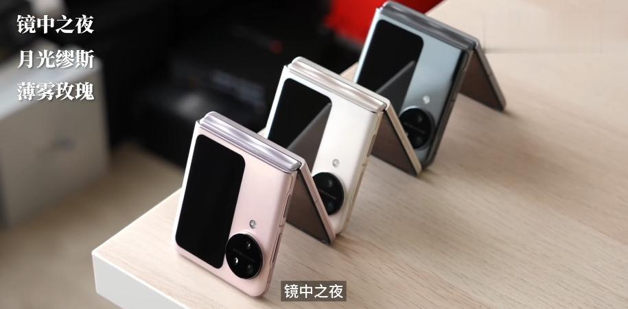 华为Mate60确实香但你抢到了吗？不妨看看新鲜出炉的小折叠新标杆OPPO Fi