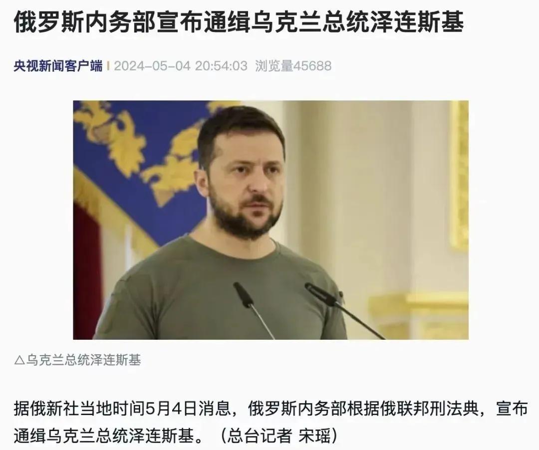 在美国武器抵达乌克兰、乌军即将结束战场败局之时，在欧美不断勒紧制裁俄罗斯之际，在