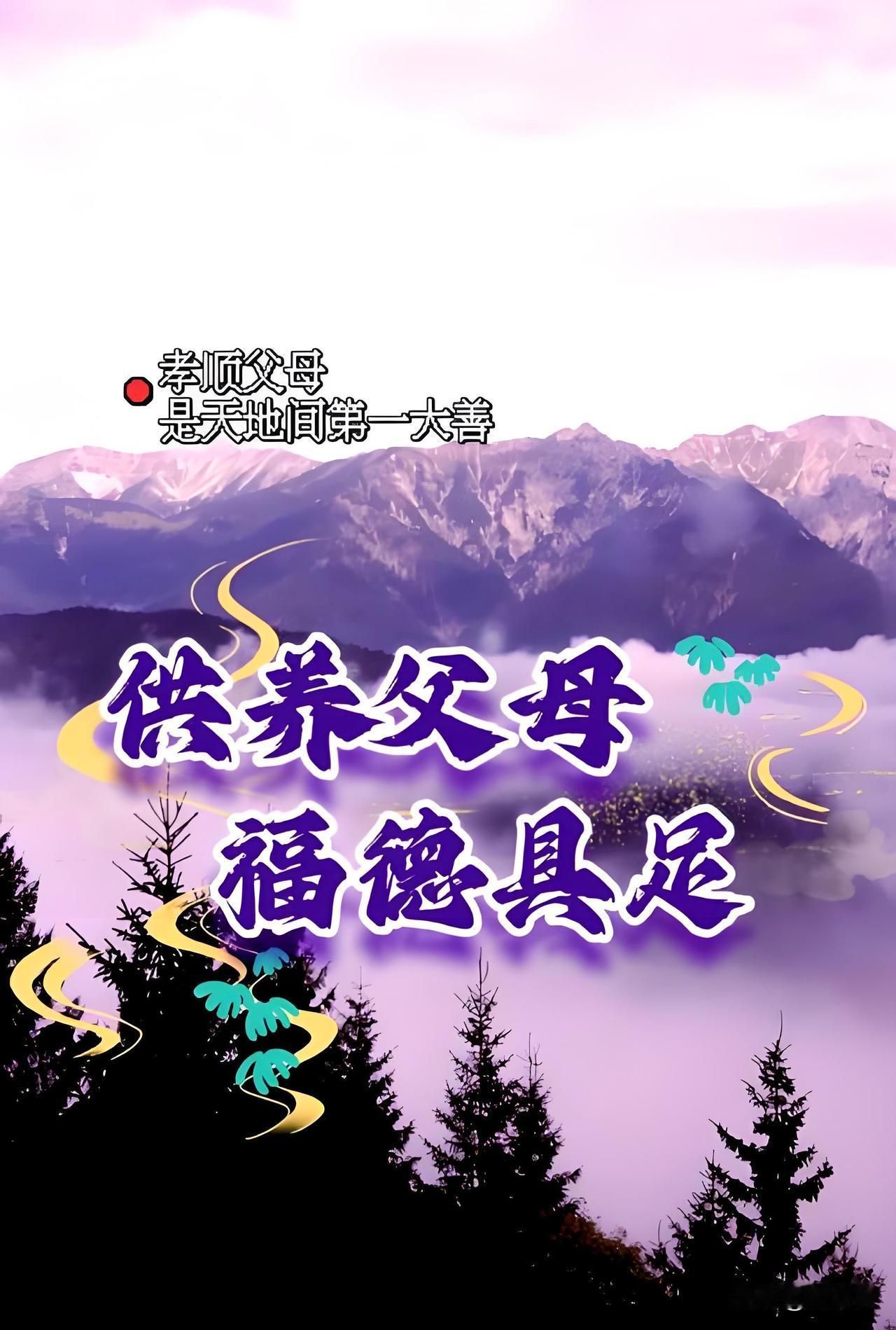 前两天听妈妈讲了一段真事，听进心里，凉了半截。
 
邻县有位普通的农村母亲，早年