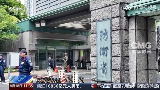 8.9万亿！日本防卫省突然大扩编，新设这三个大部门到底是管什么的？

说真的，看