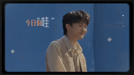 生米给周深的打卡祝福铺满全国 歌声落进人海，祝福扎根城郭。舞台上他用旋律讲述故事