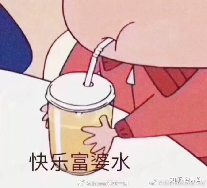 妇女节 快乐姐妹们！！！抓一个姐妹请你喝奶茶啦🧋晚上就开！！ 妇女节快乐