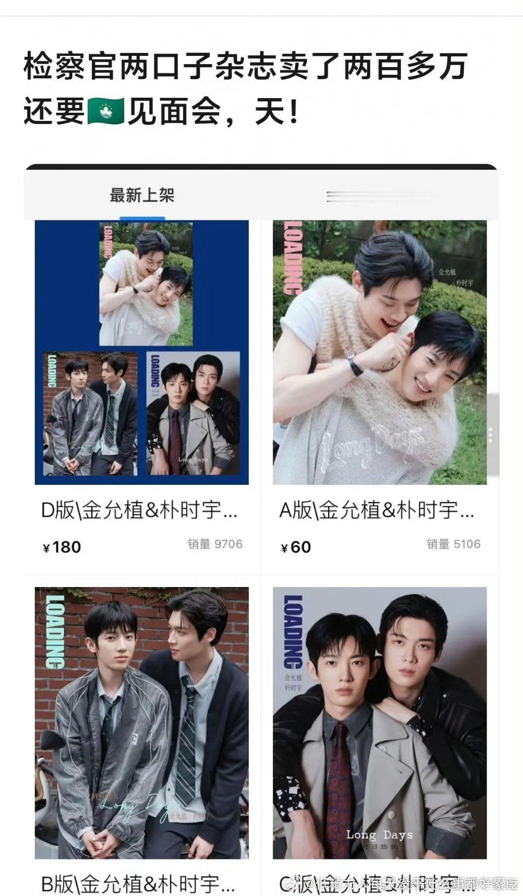 这个受真凑哇