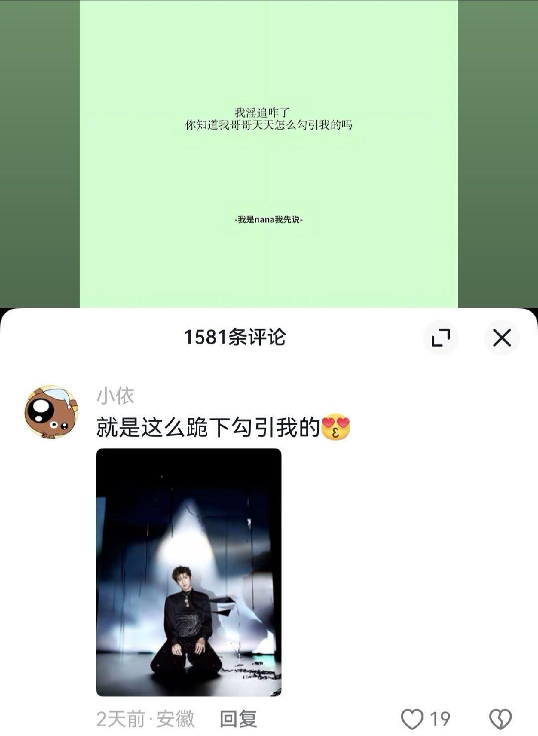 我还以为xty开的bot呢怎么全是王源