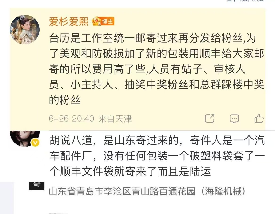 你继续，想那么久才想到这个话术🙄