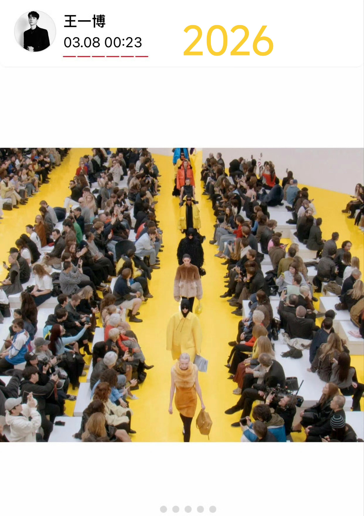 博君一肖 一博最喜欢的数字一定是23！1323，1232323，3823，231