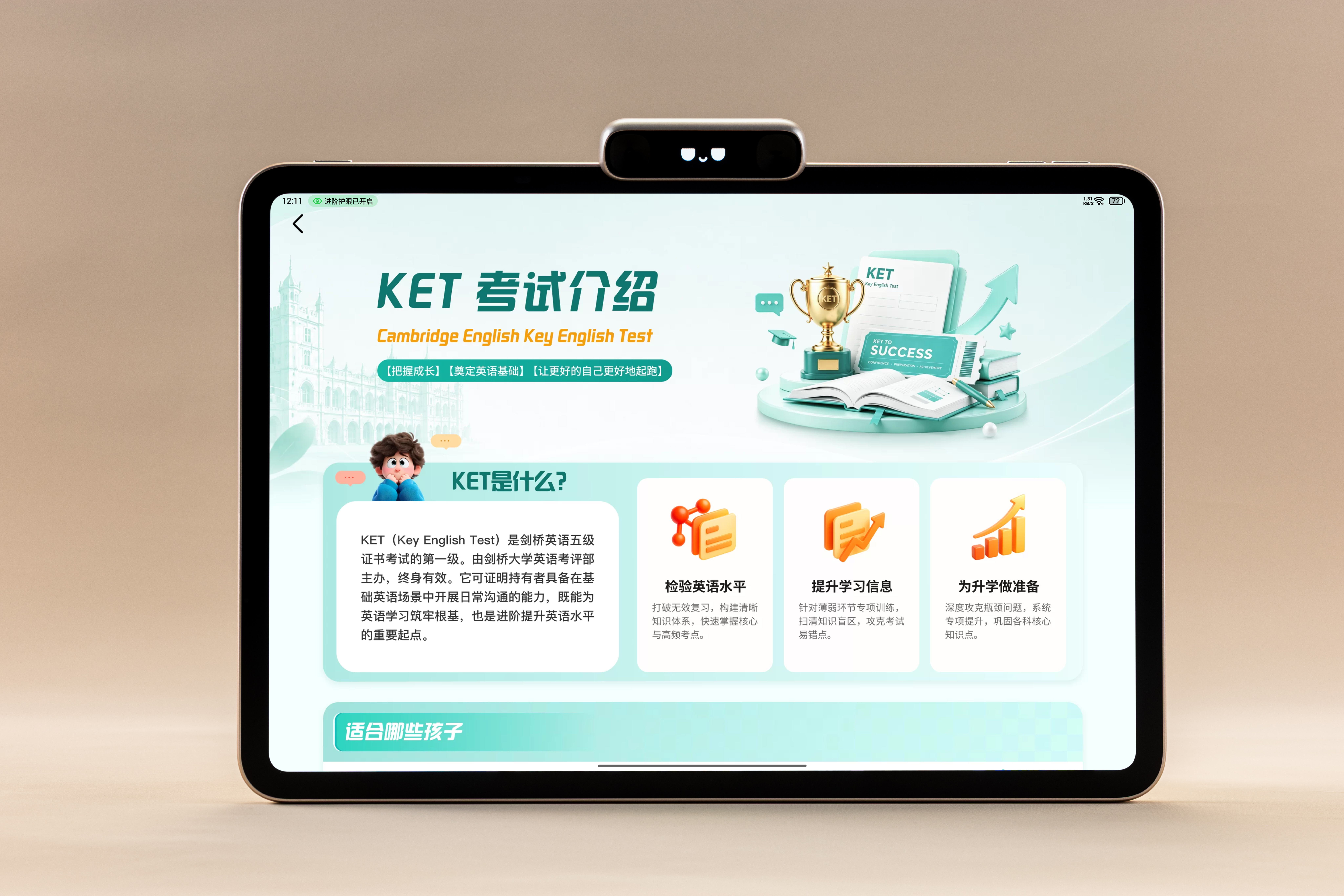AI时代还要不要学英语 作为家有小学生的家长，我在教我小孩英文作业的时候，经常被