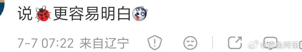 🌿出事了以后大家连他原本的花名都忘了…… 