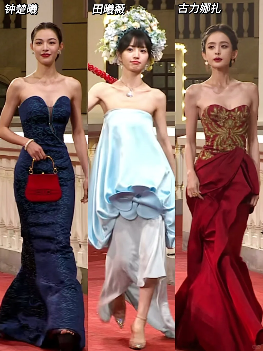 GQ盛典众星红毯生图直拍👀好多绝美造型啊！