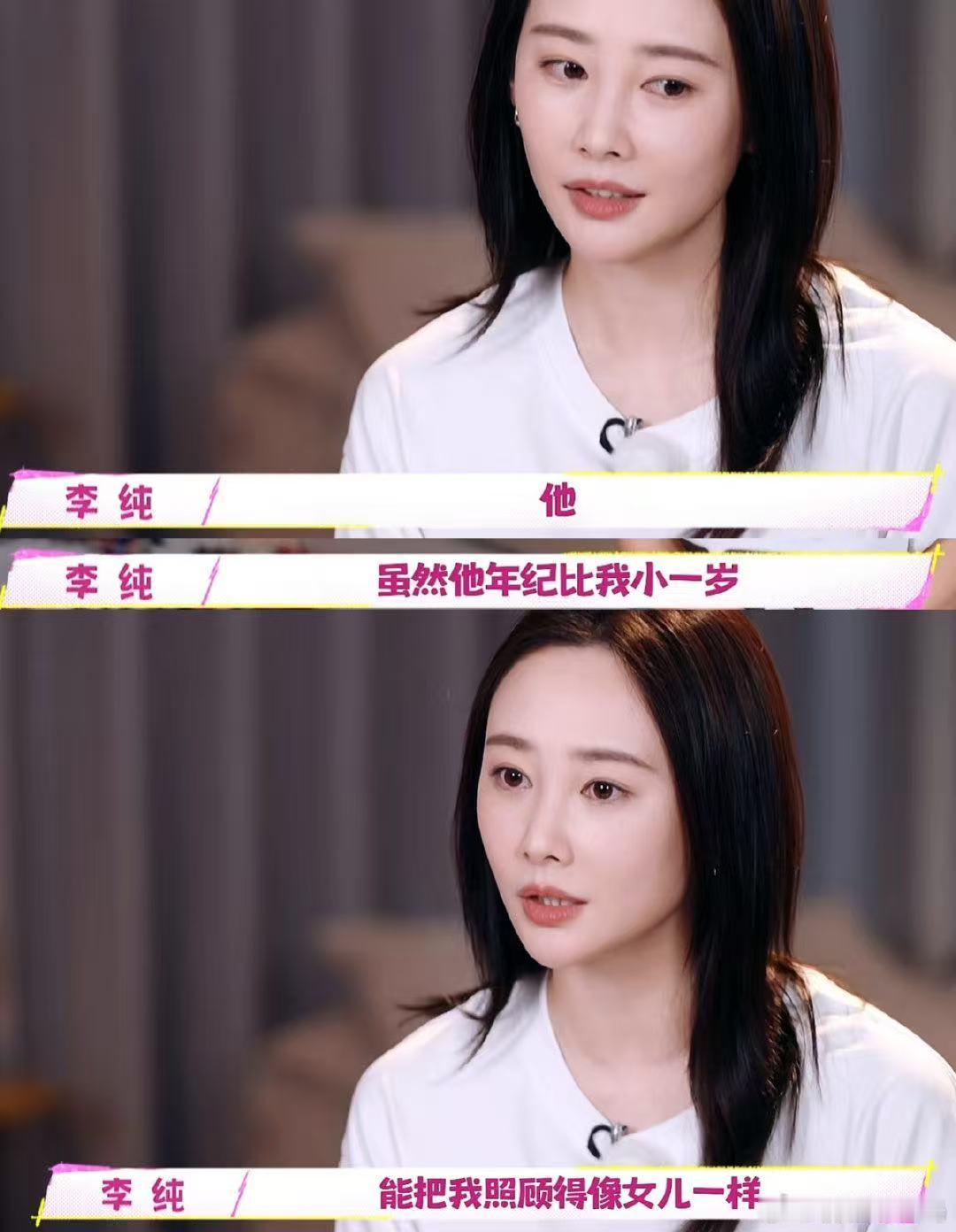 马頔主动向李纯道歉 本来就是装修小事闹点不愉快，马頔及时止损主动道歉，李纯也没往