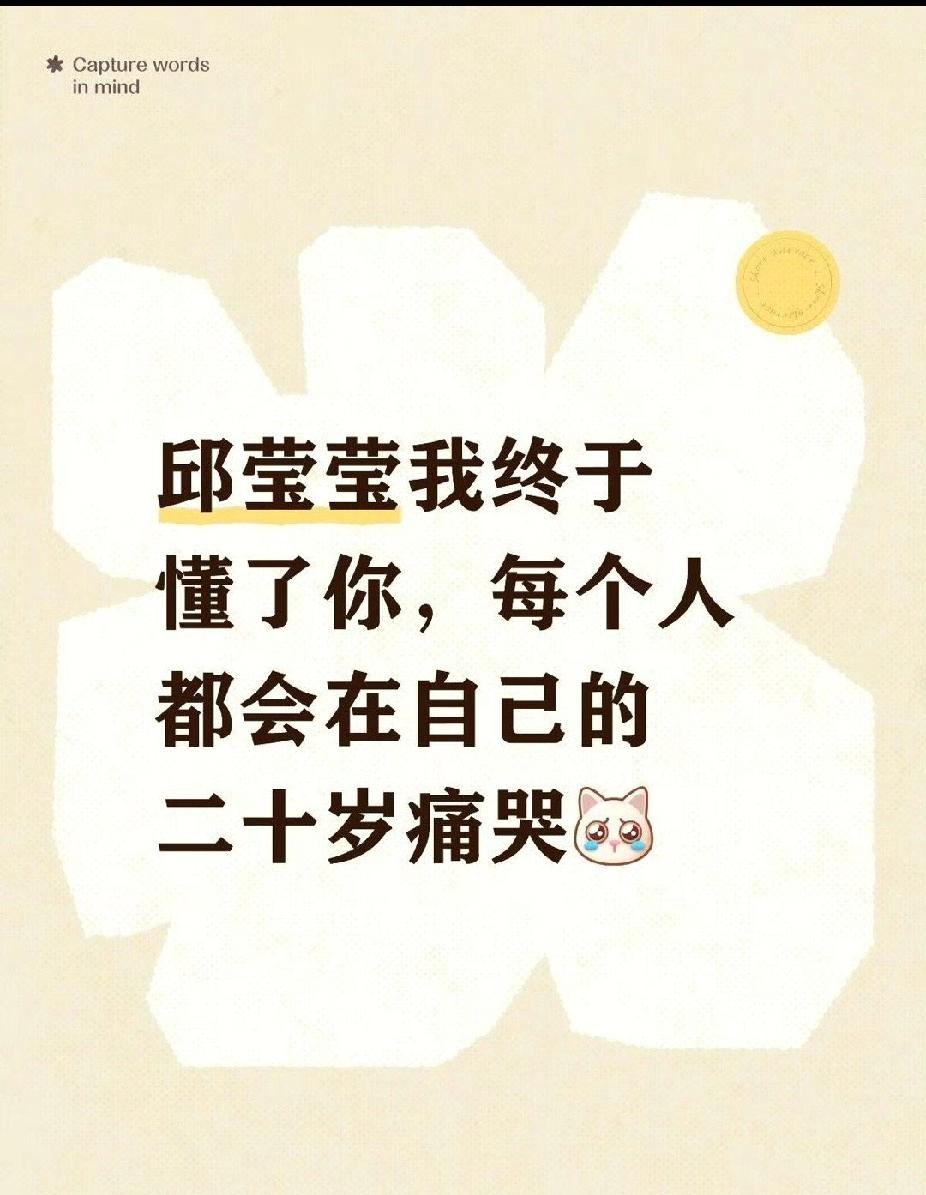 十年再看《欢乐颂》：邱莹莹照出了多少北漂的泪

十年前爆火的《欢乐颂》，如今再品