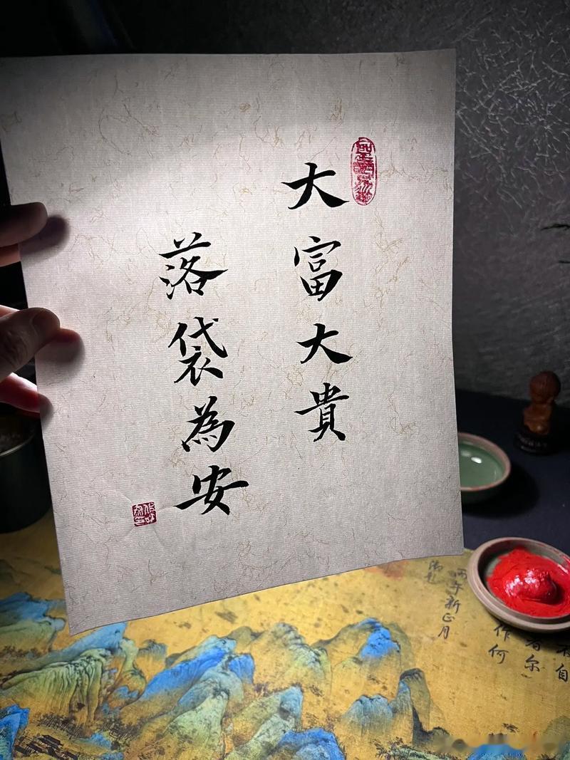 任何一只股票，即使业绩再好，即使前景再靓，即使知名度再高，一旦股价被炒作到离谱的