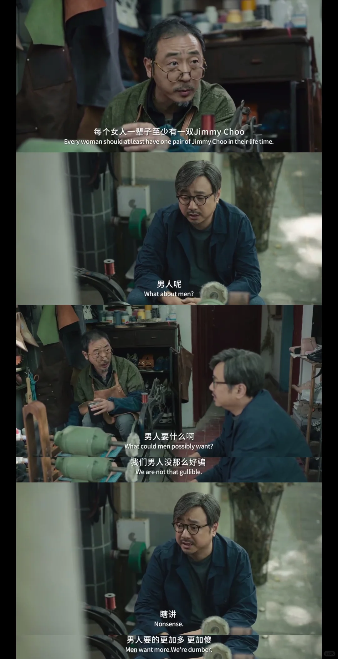 女人的东西全是暴利啊🙈