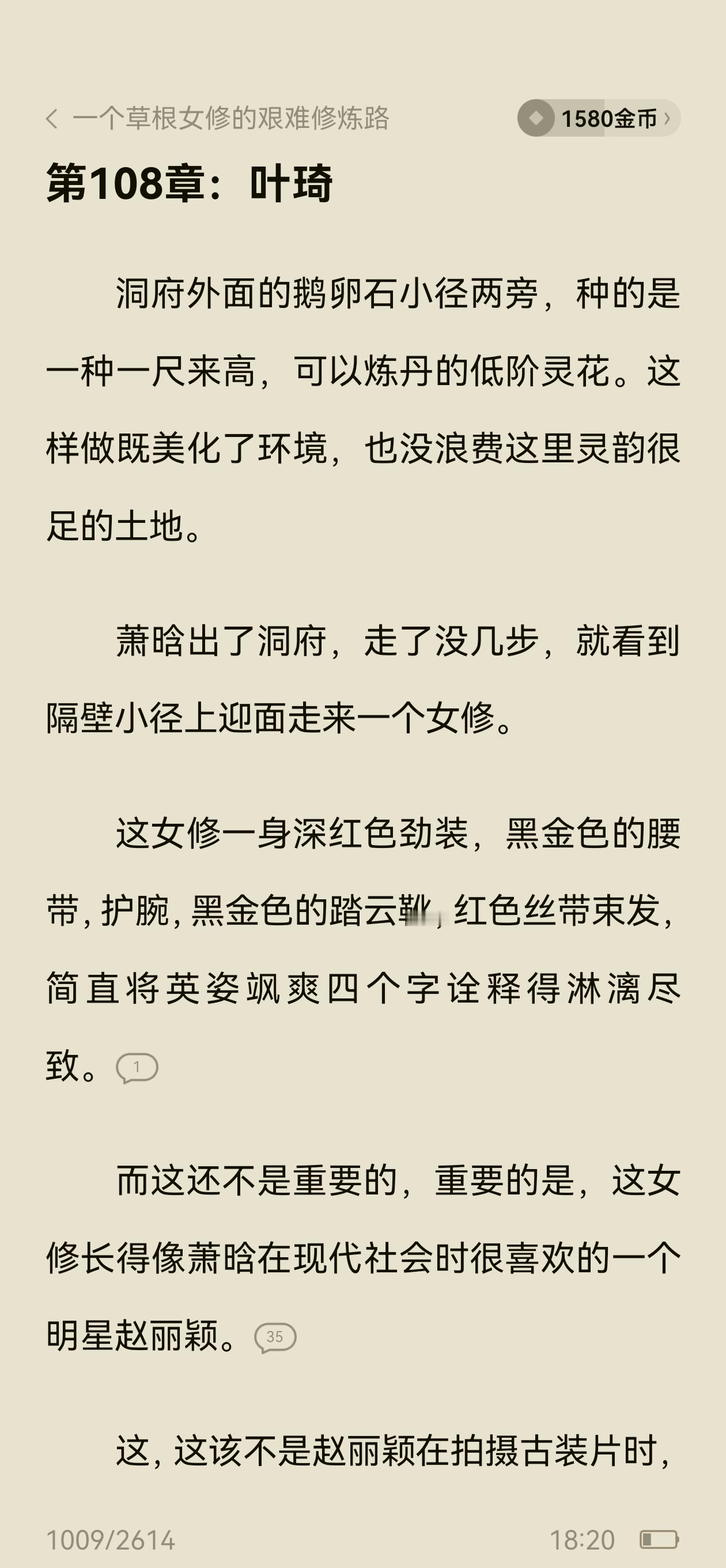 你小子凑字数的吧 