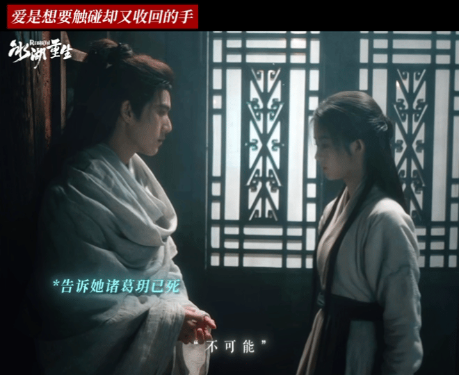 黄杨钿甜演的楚乔开局就瞎了黄杨钿甜新剧开局就瞎了 五福临门里眼神那么灵动，冰湖里