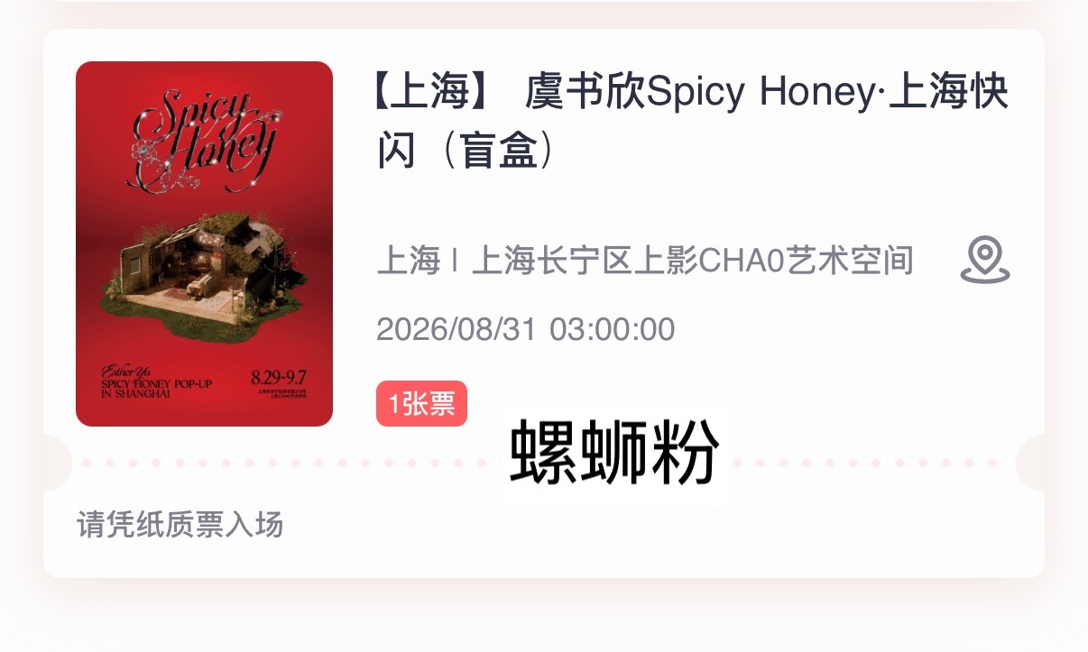 嘿嘿嘿哈哈哈端盒啦！不过是帮我朋友买，他特别想要 ​​​