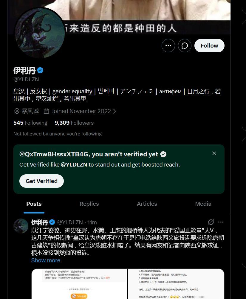 平时懒得理龟上树，毕竟龟上树对我的最高攻击力就是截图我7年前的一个发言然后污蔑我