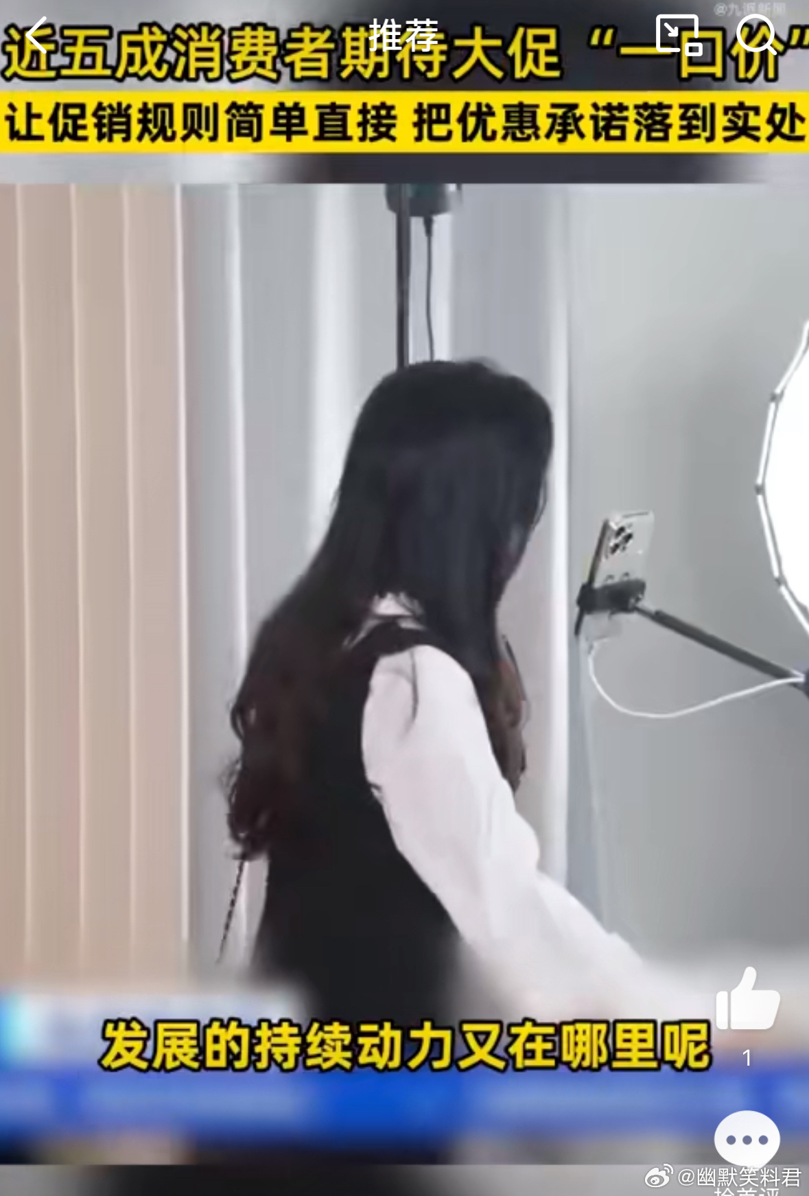 近五成消费者希望大促规则更简单简单的规则会让人更容易接受而且还减少不必要的套路，